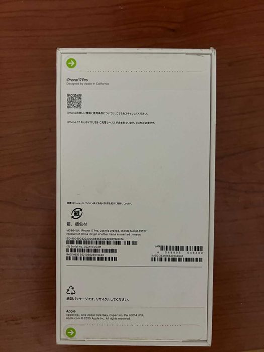 Iphone 17 Pro 256 gb
