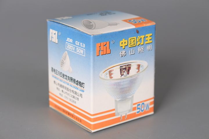 Метална спот лампа с релса-50W