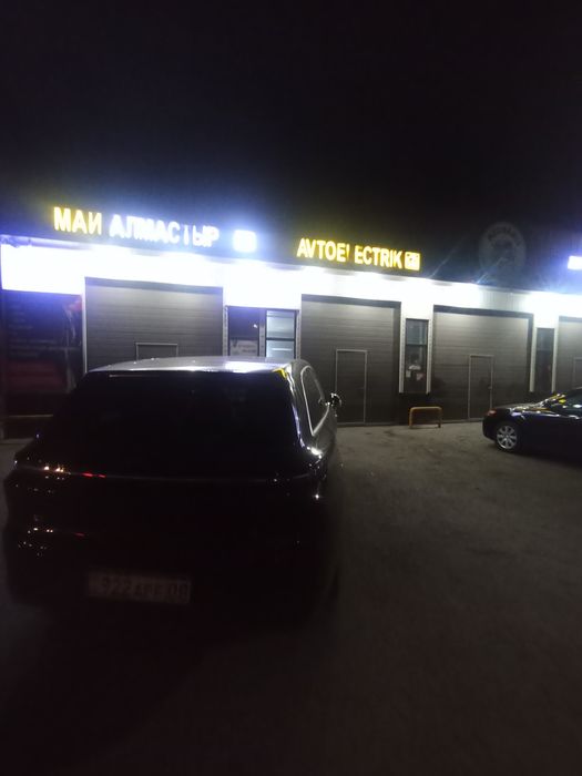 Автоэлектрик тараз