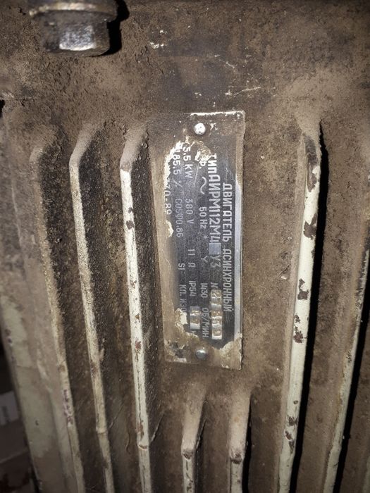 Эл.двигатель 5.5kW