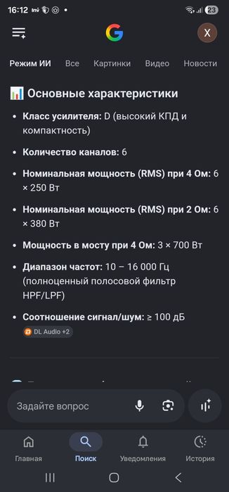 Dl audio 6 .250kanalik usilitil  bemalol apocalypse arnold larni sambu