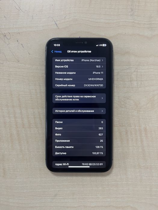 iPhone 11 128gb 73%
