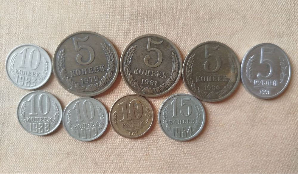 Продаю монеты. Советские рубли.
