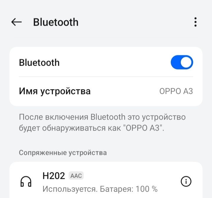 Наушники  Gerlax