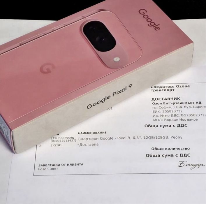 КАТО НОВ 128GB Google Pixel 9 Гаранция Ozone 2027 Peony | Pink | Розов