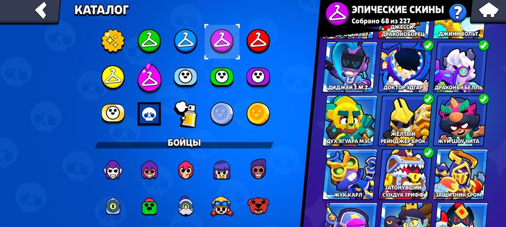 Продается донатный Brawl Stars аккаунт