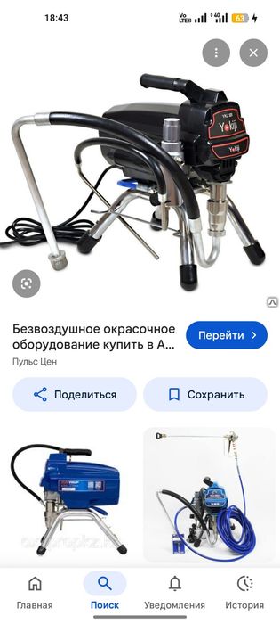 Срочно бу инструмент