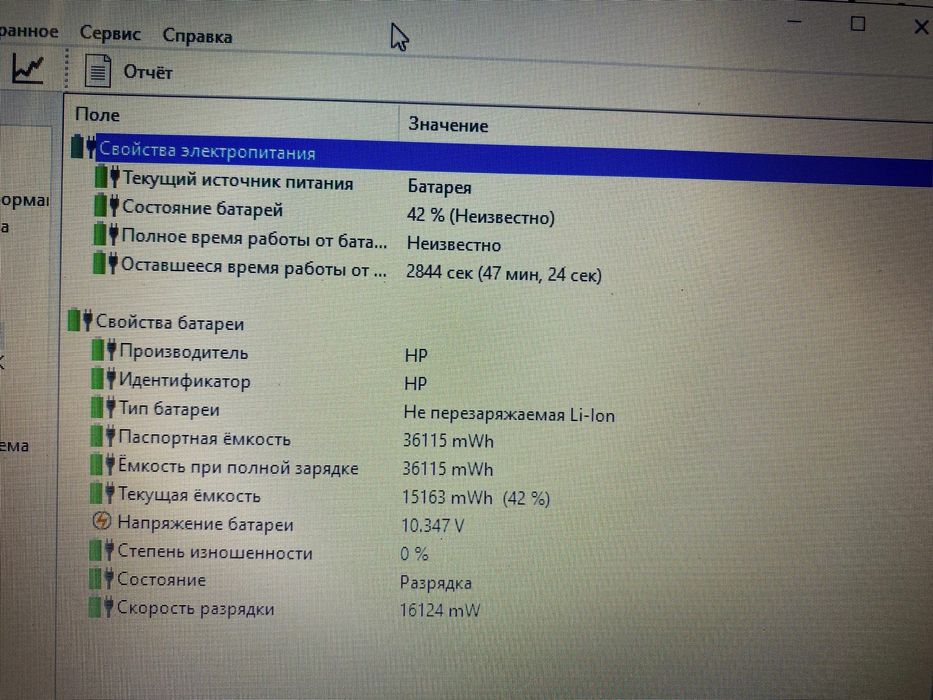 В отличном состоянии HP intel core i3