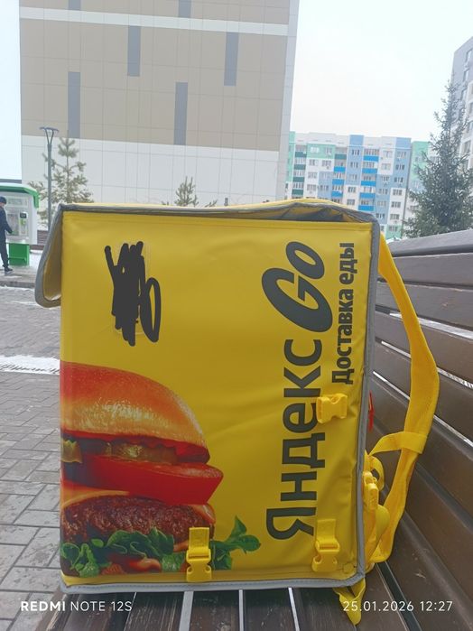 Термосумка Яндекс