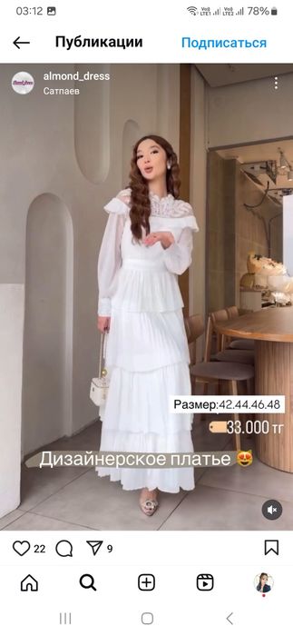 Продам платье новый