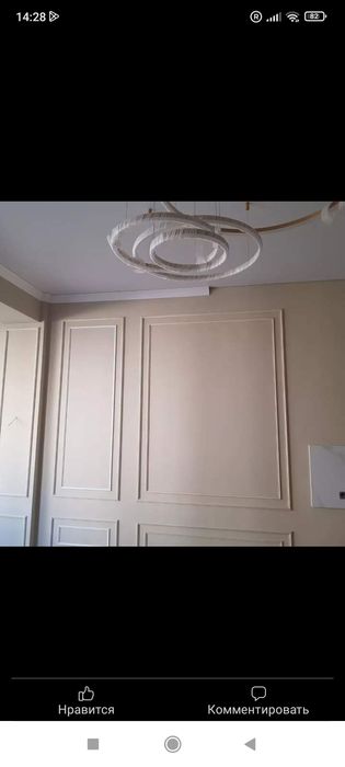 Мастер универсал мастер на час