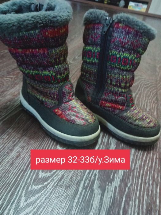 Продам обувь новая  детская