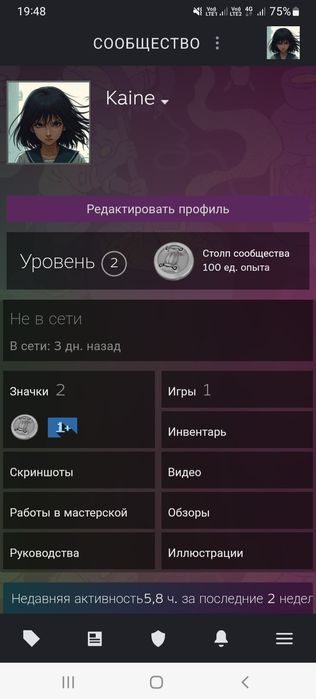Аккаунт Кс:Го (Cs2) Прайм Cs:Go (Кс2)