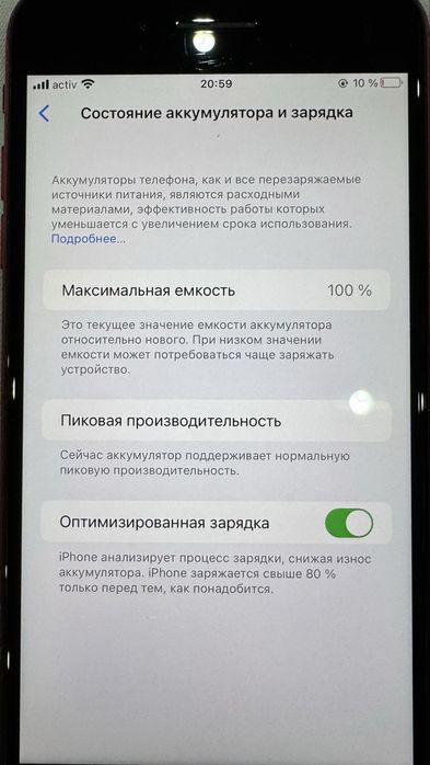 Продам iPhone 8 Plus.