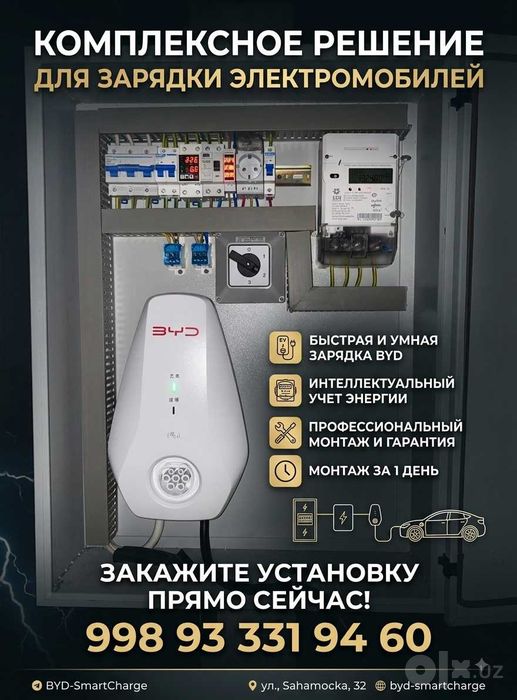 Электрик 24/7 работаю