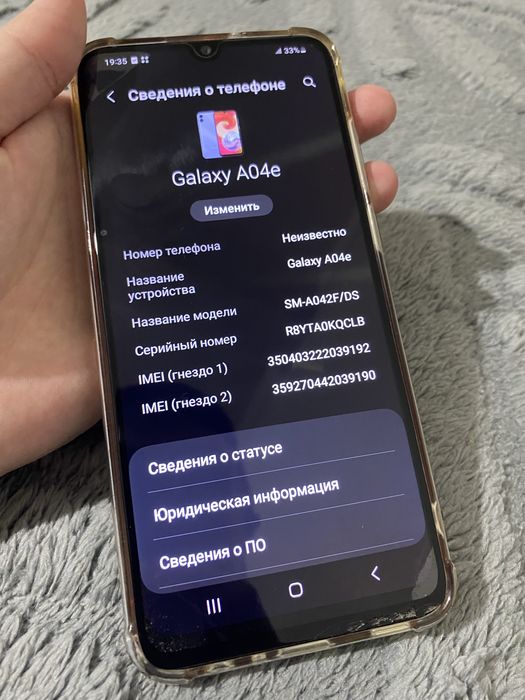 Самсунг А04е 64гб