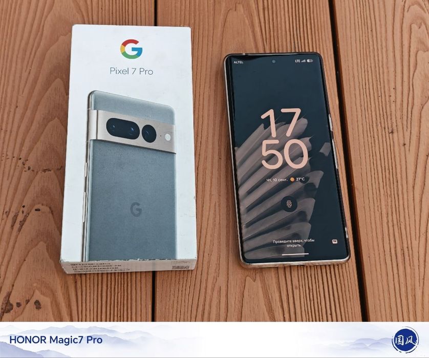 Pixel 7 pro 128 gb