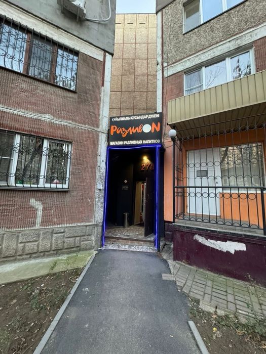 Морозильная и холодильная камера