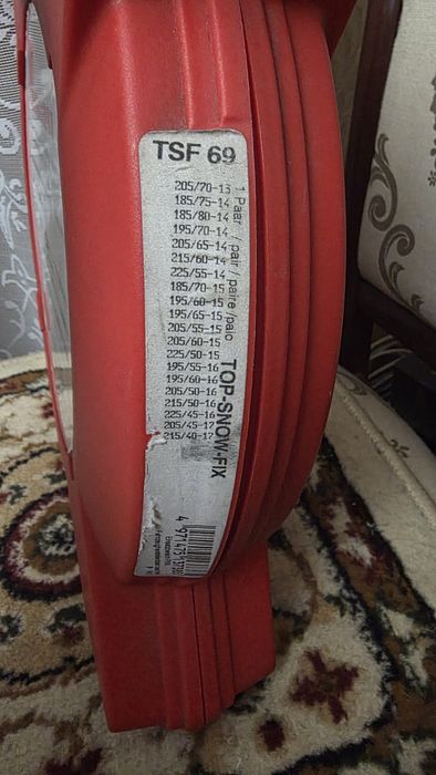 Цепи на шины, бренд Pewag