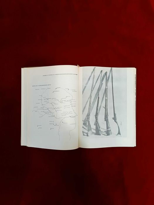 Историческа Книга