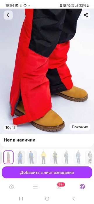 Продам комбинезон на 13-14 лет