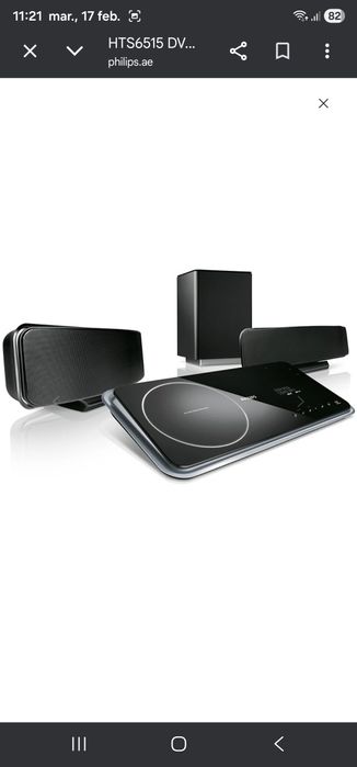 Vând home cinema philips