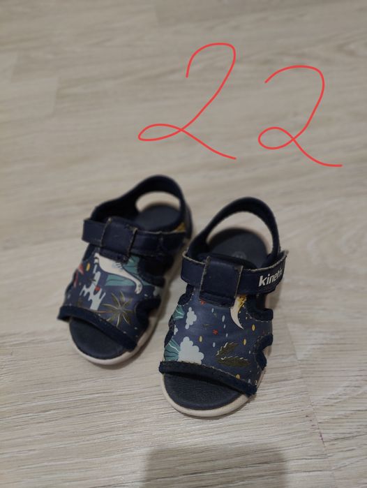 Балалар аяк-киымы