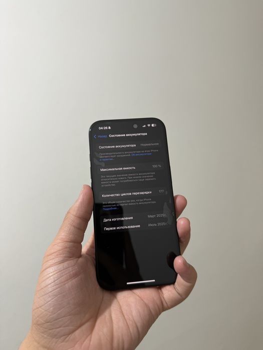 В продаже iPhone 16