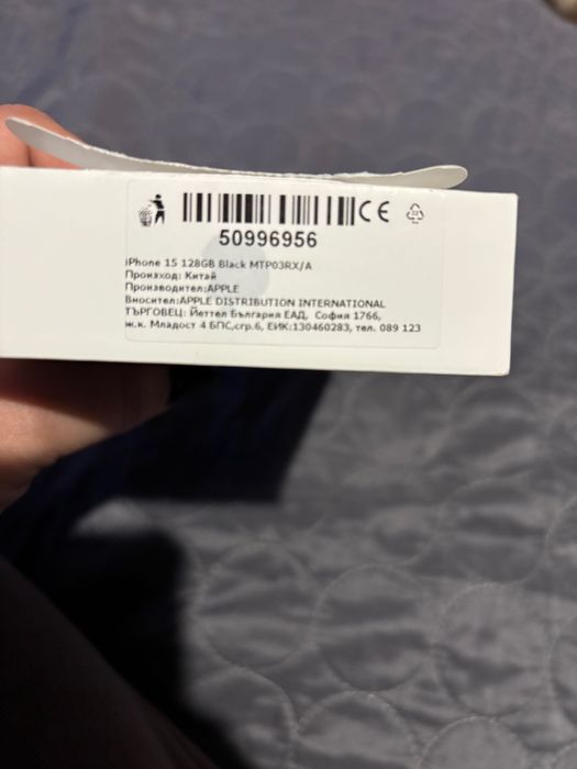 iPhone 15 с гаранция