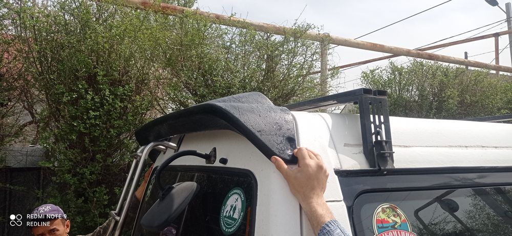 Арки (Фендера) Делика