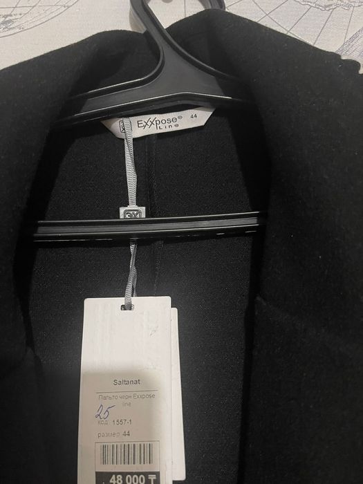 Турецкое пальто весна осень