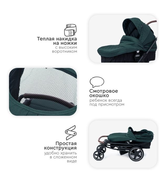 Коляска TOMIX Emily 2 в 1