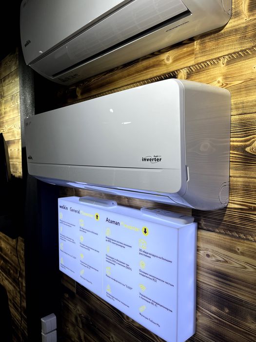 Кондиционер Welkin Ataman FullDC Inverter. Официальный Дилер +Доставка