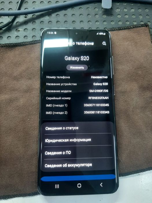 Самсунг S20 в идеальном состоянии