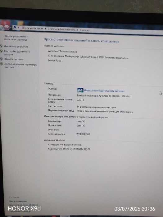 Срочно продам мммм