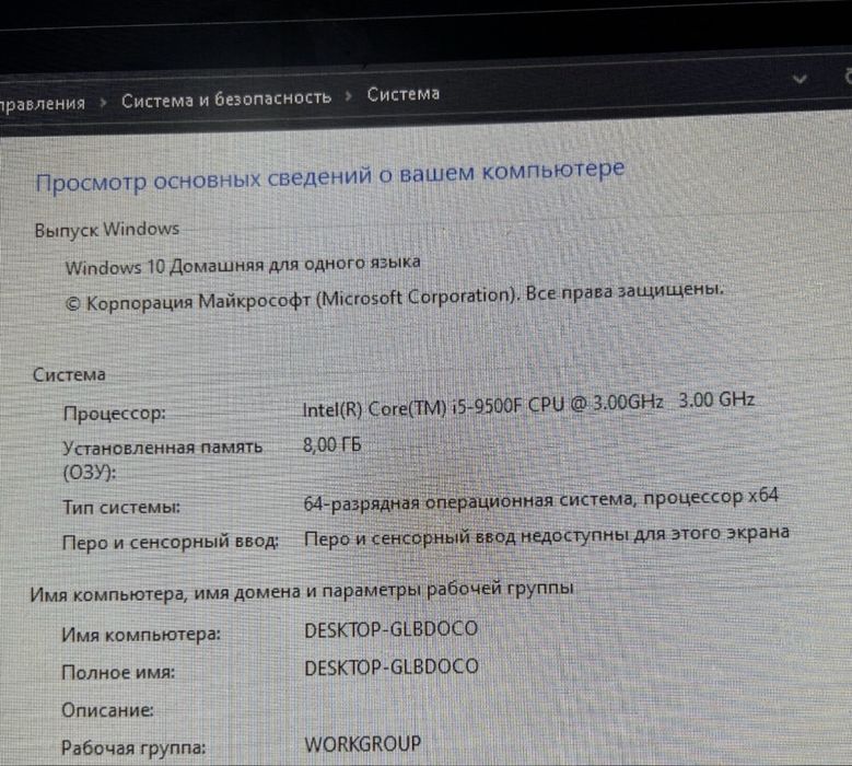 Продам компьютер рассмотрю обмен