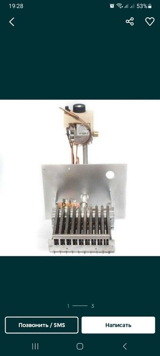 Газовий гарелка ремонт установка Агв аплк опок