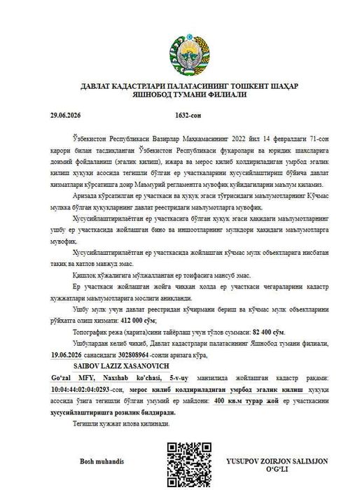 Гузал МФЙдан 400 м2 ер сотилади 35000$