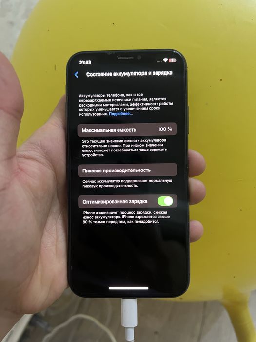 Продам айон 10 , iphone x 256gb