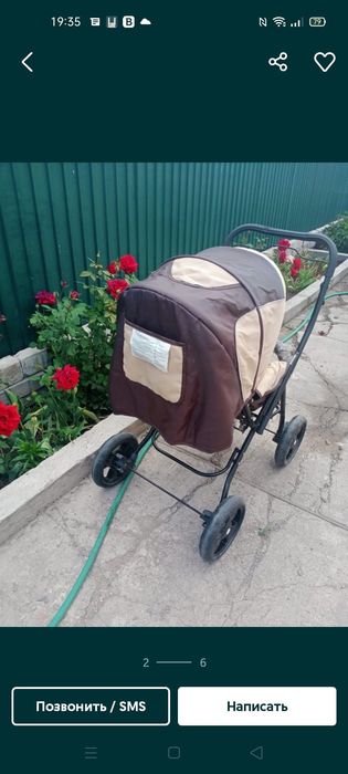 Каляска для детей