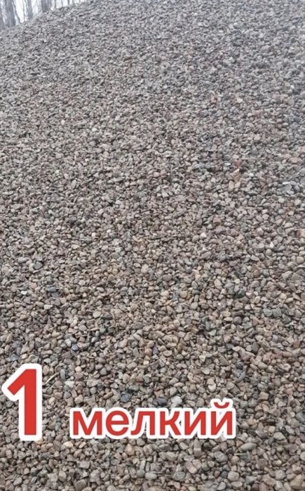 Щебень разных размеров большие ассортименты есть