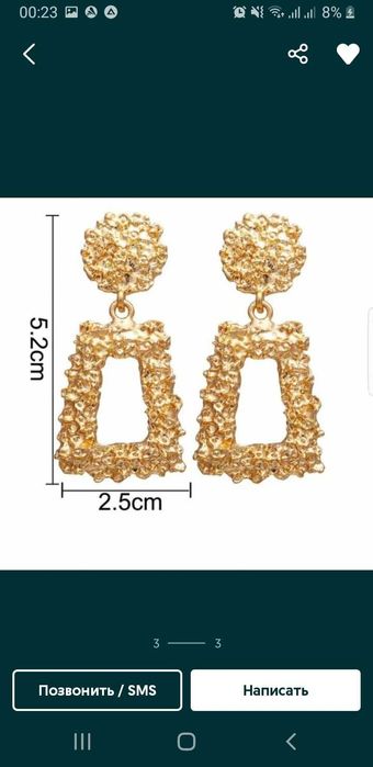 Продаются серьги.