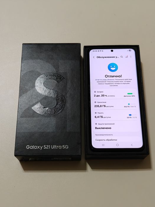 Samsung S21 Ultra 256 gb Ram 12 5G EAC