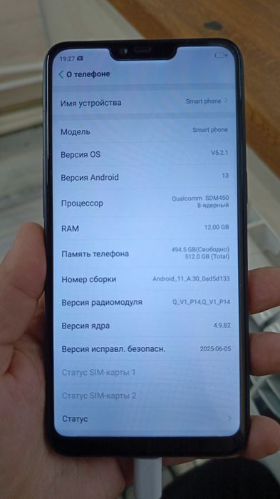 Смартфон новый .