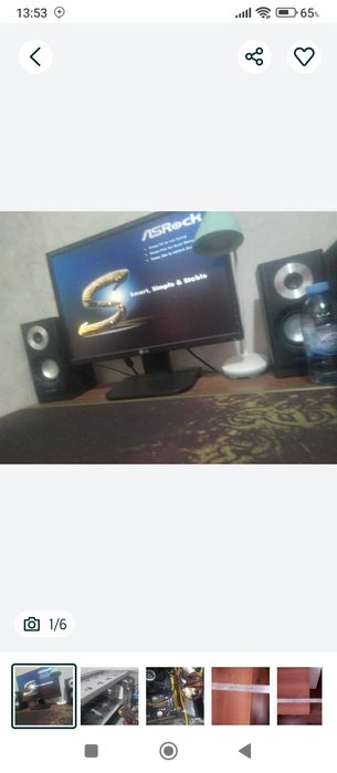 компьютер простой офисный