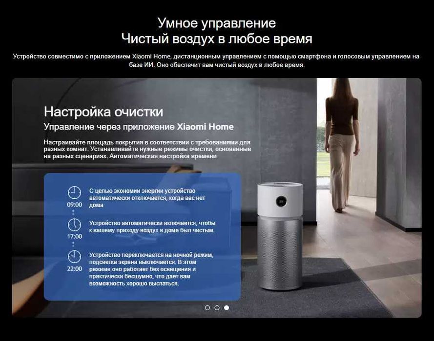 Очиститель Воздуха Xiaomi 4 compact 4Lite 4pro 5 5s 6 Elite Max