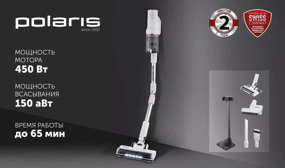 Вертикальный пылесос Polaris PVCS 4010 FusionPRO
