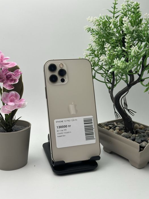 Iphone 12 Pro Айфон 12 Про