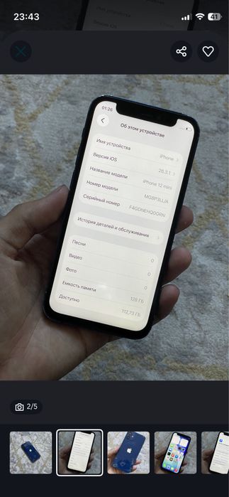 Iphone 12 mini 128