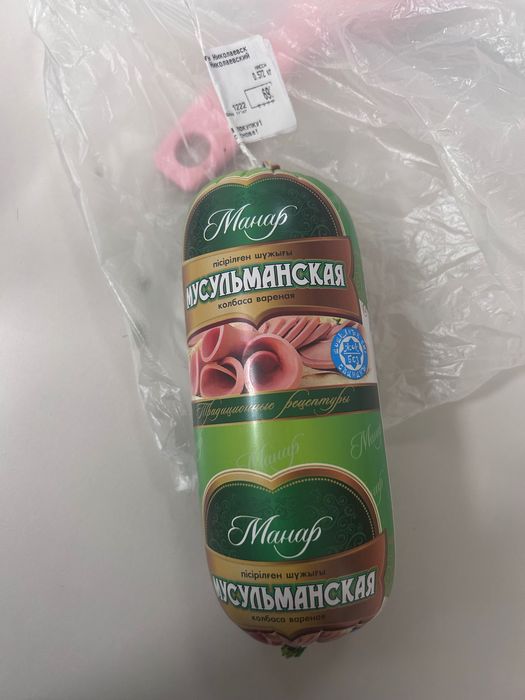 Еда. Мясо, котлеты, колбаса , пельмени